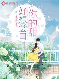 蘑菇女孩救援