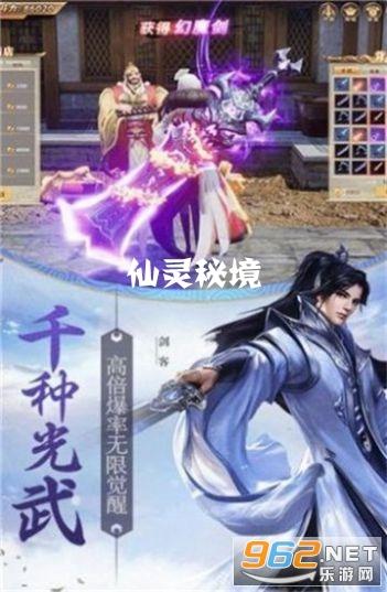 方程式飙车