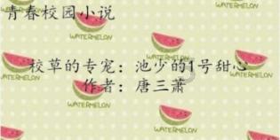 《第八号当铺》黑暗之子高寒,在谎言之中长大,却终究为爱而牺牲
