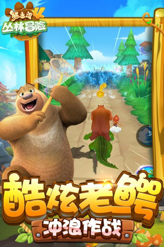 海滩棚屋逃生
