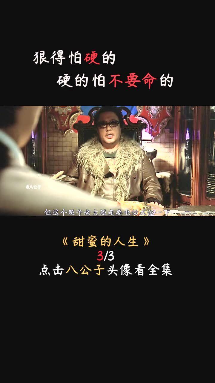 皇家之秘