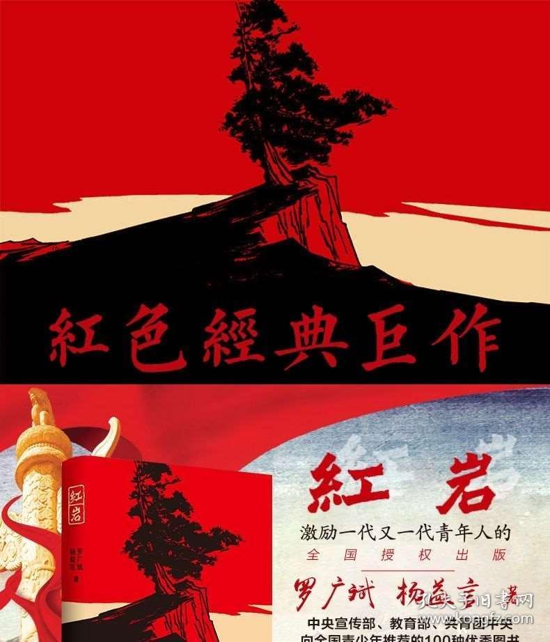 罗马诺:瑟云聚从马德里竞技租借加盟费内巴切的交易已完成