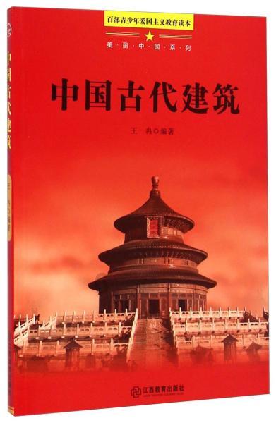 复仇机器人中文版