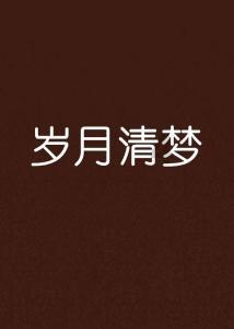 26个大写字母的写法