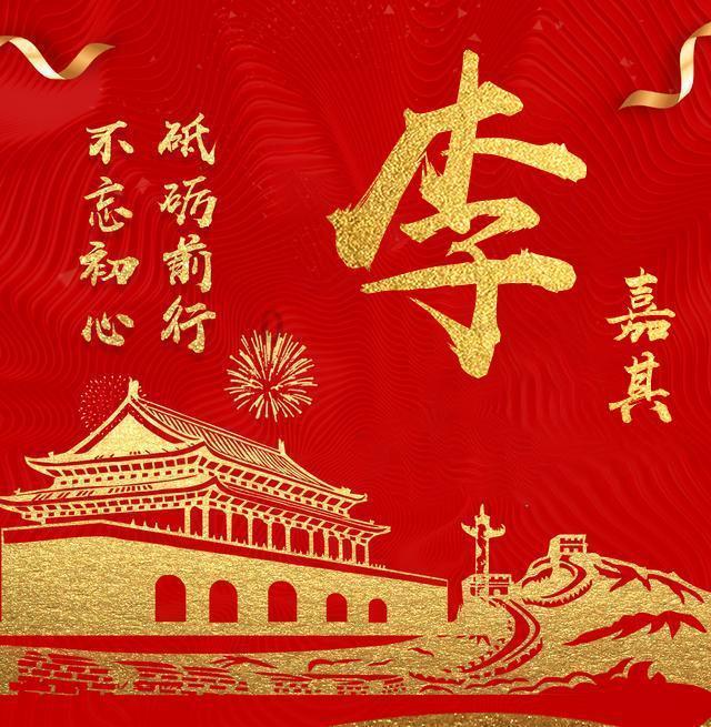 新入职场如何让人信任你？游戏画面