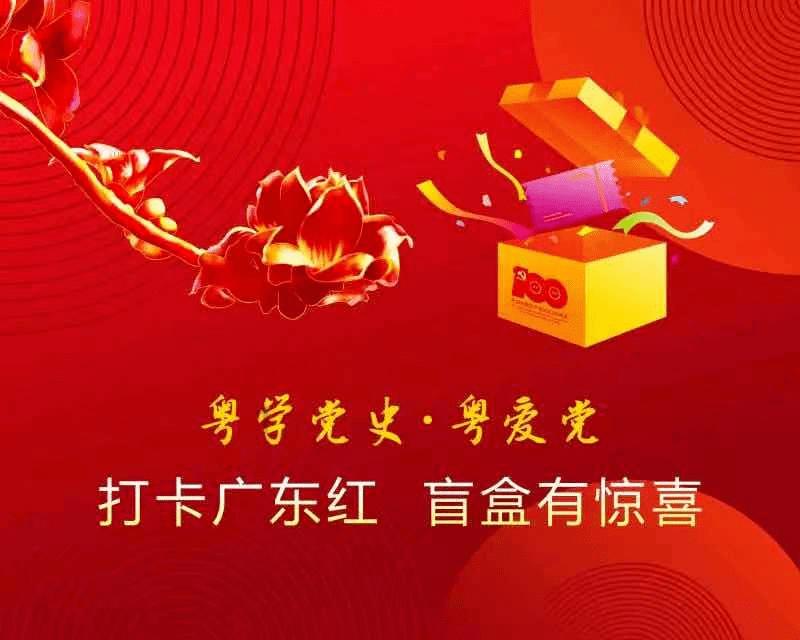 飞扬的独眼鸟