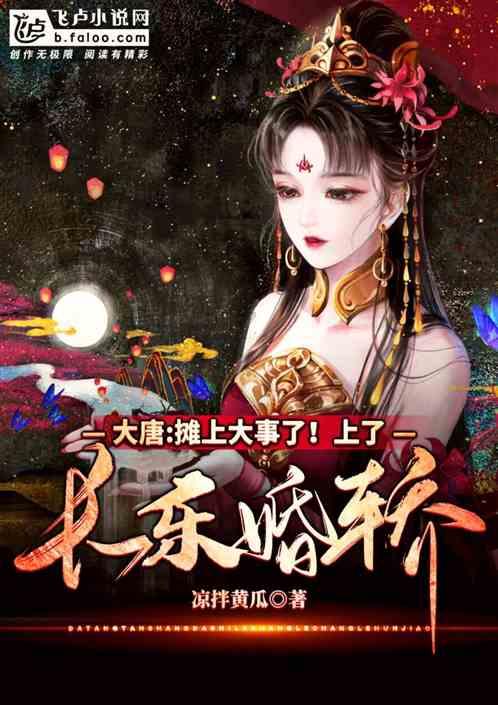 哆啦A梦2奇迹之岛