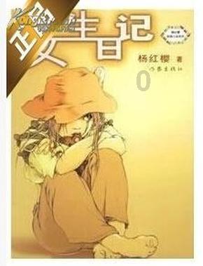 3的倍数有那些？分别有多少？游戏画面