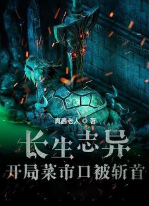 3的倍数有那些？分别有多少？游戏画面